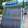 四季沐歌太陽(yáng)能熱水器家用 航+ 無(wú)電款/全自動(dòng)/wifi包安裝 可選擇 節能防凍 1級能效 家電國補 以舊換新 155L20根機械無(wú)電款包安裝 曬單實(shí)拍圖
