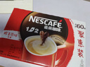 雀巢（Nestle）1+2原味低糖*速溶咖啡三合一沖調飲品30條450g線(xiàn)條小狗同款 曬單實(shí)拍圖