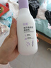 悅哺嬰兒潤膚身體乳 寶寶滋潤保濕潤膚霜兒童補水精華乳300g 曬單實(shí)拍圖