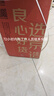 京東京造鮮活水凈水器家用凈水機0阻垢劑白犀800G3.0升級款 反滲透母嬰廚下直飲機凈飲機一體家電國家補貼 曬單實(shí)拍圖