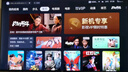 TCL電視 55V8L Pro 55英寸 144Hz高刷 QLED量子點(diǎn) 3GB+64GB大內存 4K 國家補貼 曬單實(shí)拍圖