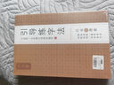 六品堂行楷字帖速成行書凹槽練字帖成年手寫女生字體漂亮草書鋼筆硬筆書法初高中初學【禮盒套裝】 曬單實拍圖
