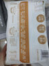 西貝莜面村雜糧紙皮燒麥360g*2袋共12個(gè)裝 面點(diǎn)早餐半成品 加熱即食點(diǎn)心 曬單實(shí)拍圖