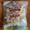 西域皇后新疆特產堅果炒酸奶500g巴旦木奶酪疙瘩片皮子巧克力果干中秋零食 曬單實拍圖