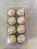費列羅 巧克力禮盒 16粒200g 榛果威化  休閑零食 喜糖  中秋節禮物 曬單實(shí)拍圖