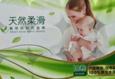 雨森（YUSEN）無芯卷紙?zhí)烊蝗峄?層125g*18卷2提36卷9斤衛(wèi)生紙巾家用廁紙擦手紙 曬單實拍圖