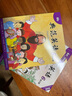 【官方獨家】典范英語(yǔ)6a6b 英文原版繪本 小學(xué)英語(yǔ)分級閱讀 4-12歲 可點(diǎn)讀 弘書(shū)閣官方正版 曬單實(shí)拍圖