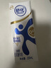 伊利舒化奶 無乳糖牛奶 全脂型220ml*24盒 禮盒 5月產 曬單實拍圖