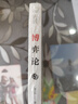 博弈論原著(zhù)正版 搏奕論書(shū)原著(zhù)原版 珍藏版 正版無(wú)刪減版 馮諾依曼著(zhù) 博弈論經(jīng)濟理論書(shū)籍暢銷(xiāo)書(shū) 【正版現貨】 【一本】博弈論 曬單實(shí)拍圖