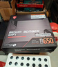 微星（MSI）B650M BOMBER WIFI DDR5 爆破彈主板 支持CPU 9700X/9600X/7800X3D/9500F(AMD B650/AM5接口） 曬單實(shí)拍圖