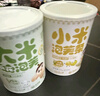 嬰享小米泡芙條谷物兒童零食無(wú)添加小麥蛋奶含嬰兒寶寶輔食譜 65g/罐  曬單實(shí)拍圖