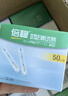 微泰倍穩2型血糖測試儀家用測血糖儀器醫用測量?jì)x倍穩II型血糖試紙 【無(wú)儀器】100片試紙+100支針頭+100酒精棉 曬單實(shí)拍圖