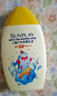 曼秀雷敦新碧兒童防曬乳液100ml SPF50+戶外高倍防曬霜防汗防曬黑軍訓(xùn)護膚 曬單實拍圖