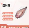 千湖夢(mèng)三去大白刁翹嘴魚(yú)湖北刁子魚(yú)輕腌咸淡適中味美鮮香大白條 整條三去大白刁350g*5條 曬單實(shí)拍圖