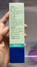 金因肽 人表皮生長因子外用溶液(I) 2000IU*15ml 冷鏈產(chǎn)品 曬單實拍圖