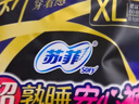 蘇菲超薄0皮筋超熟睡安心褲加大XL-2*10包安睡褲夜用衛生巾夜安褲自營(yíng) 曬單實(shí)拍圖