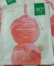 一葉子桃子面膜50片 玻尿酸補水5D保濕乳酸菌修護面膜送女友禮物 曬單實(shí)拍圖