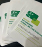 敷爾佳敷爾佳綠膜1盒 械字號醫(yī)用敷料面膜狀 重組III型人源化膠原蛋白貼 曬單實拍圖