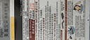 Bigen美源發(fā)采快速黑發(fā)霜染發(fā)膏（天然黑 881）進(jìn)口快速染發(fā)健康遮白 曬單實(shí)拍圖