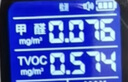 德力西電氣（DELIXI ELECTRIC）甲醛檢測儀專業(yè)甲醛測試儀測甲醛儀器高精度空氣檢測盒家用超值裝 曬單實拍圖