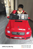 貝瑞佳兒童電動(dòng)車四輪汽車奔馳大G遙控小孩玩具車可坐人雙驅(qū)寶寶禮物 曬單實(shí)拍圖