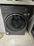 美的（Midea）洗衣機(jī)全自動(dòng)滾筒 10/12公斤大容量單洗/洗烘一體機(jī) 元?dú)?.0醫(yī)護(hù)級(jí)除菌 家電國(guó)家補(bǔ)貼20%以舊換新 【10KG帶烘干L5】1.15高洗凈比+智能柔烘 曬單實(shí)拍圖