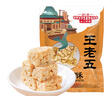 黃老五 花生米花酥 250g/包原味 休閑零食 酥糖糖果 傳統糕點(diǎn) 四川特產(chǎn)  曬單實(shí)拍圖