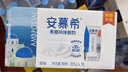 名品集合十大名品月餅雙層禮盒10枚+安慕希希臘風(fēng)味酸奶原味205g*16盒 曬單實(shí)拍圖