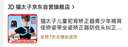 貓太子兒童駝背矯正器青少年開(kāi)肩帶褙褙佳矯姿帶坐姿矯正器防低頭糾正脊柱側彎神器學(xué)生寫(xiě)作業(yè)背部提醒器 曬單實(shí)拍圖