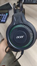 宏碁（acer）OHW303游戲耳機(jī)頭戴式電競(jìng)耳麥有線麥克風(fēng)臺(tái)式筆記本吃雞三角洲行動(dòng)聽聲辨位炫光語(yǔ)音通用USB插口 曬單實(shí)拍圖