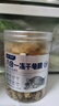 貝意品龜糧小魚(yú)干蟲(chóng)干蝦干草龜食物鱷龜巴西龜專(zhuān)用糧烏龜飼料通用 八合一凍干龜糧500ml[100g]*1罐 曬單實(shí)拍圖
