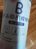 靛律捏捏樂(lè)ab膠水硅膠自制做專(zhuān)用的手工diy材料包食品級(jí)透明和軟膠泥 A+B捏捏膠共300ml（贈(zèng)小工具） 曬單實(shí)拍圖