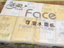 潔柔手帕紙 粉Face4層6片*30包紙巾小包 超迷你便攜 可濕水德國工藝 曬單實(shí)拍圖