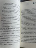 團購更優(yōu)惠】青銅葵花 曹文軒正版三四五六年級課外閱讀書(shū)籍 江蘇少年兒童出版社 新華書(shū)店正版 曬單實(shí)拍圖