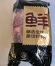 鮮京采甄選&Marfrig 南美進(jìn)口原切帶芯后腱4斤 京東自有品牌【真原切】 曬單實(shí)拍圖