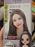 施華蔻（Schwarzkopf）斐絲麗黑發(fā)直染染發(fā)霜6-21冷萃灰棕(潮流彩染 染發(fā)劑 無(wú)需漂發(fā)) 曬單實(shí)拍圖