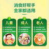 江中 健胃消食片0.8g*160片成人 腸胃消化 脾胃虛弱 胃藥 健脾胃 消食健胃 脾胃調(diào)理 肚子脹 食欲不振 曬單實(shí)拍圖