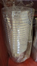 潔日邦一次性杯子航空杯220ml*50只食品級加厚加硬塑料杯辦公商用野餐 曬單實拍圖