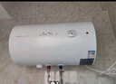 萬(wàn)和（Vanward）【小白云T4】40升電熱水器家用儲水式?2200W速熱節能出租屋小型專(zhuān)利防電墻保護國家補貼15% 曬單實(shí)拍圖