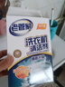 老管家 洗衣機槽清潔劑清洗劑波輪滾筒式洗衣機內膽除垢劑125g*3包*3盒 曬單實(shí)拍圖
