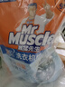 威猛先生（Mr Muscle） 洗衣機(jī)槽清潔劑 250g*3包 滾筒洗衣機(jī)清洗劑 除霉菌 去除異味 曬單實(shí)拍圖