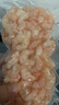 1號會(huì )員店冷凍北極甜蝦仁 2斤裝 解凍即食 肉質(zhì)緊實(shí)鮮甜 獨立包裝 海鮮水產(chǎn) 曬單實(shí)拍圖