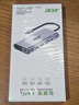 宏碁（acer）多功能擴展塢 USB-C轉HDMI轉換器適用iPad MacBook 4K投屏VGA音頻千兆網(wǎng)口分線(xiàn)器拓展塢 曬單實(shí)拍圖