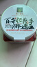 夾江腐乳香辣豆腐乳300g下飯菜霉豆腐拌面醬豆腐調(diào)味品火鍋蘸料即食 曬單實拍圖