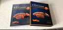 王家渡 非煙熏正宗四川特產臘腸麻辣味350g+咸香味350g純豬肉熟食 曬單實拍圖