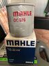 馬勒（MAHLE）機(jī)油濾芯機(jī)濾OC576(軒逸/騏達(dá)/新藍(lán)鳥(niǎo)/奇駿/天籟/逍客/驪威/頤達(dá)) 曬單實(shí)拍圖