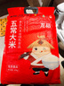 龍稻 [綠色 五常大米] 東北稻花香米正宗長(cháng)粒香家庭裝粳米 20斤 曬單實(shí)拍圖