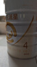 合生元（BIOSTIME）派星 學(xué)齡前兒童奶粉 自護力4段(3歲或以上)DHA 700g*2罐乳橋蛋白 曬單實(shí)拍圖