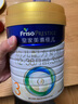 美素佳兒（Friso）皇家幼兒配方奶粉 3段（1-3歲幼兒適用）乳鐵蛋白 (新國標) 皇家3段 800g 6罐 【專(zhuān)享】 曬單實(shí)拍圖