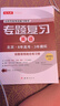 2026版專題復(fù)習(xí)語文數(shù)學(xué)英語北京6年高考3年模擬北京63六三總復(fù)習(xí) 2026英語【含2025年6月真題 人教】 北京市高考總復(fù)習(xí)用書 曬單實(shí)拍圖
